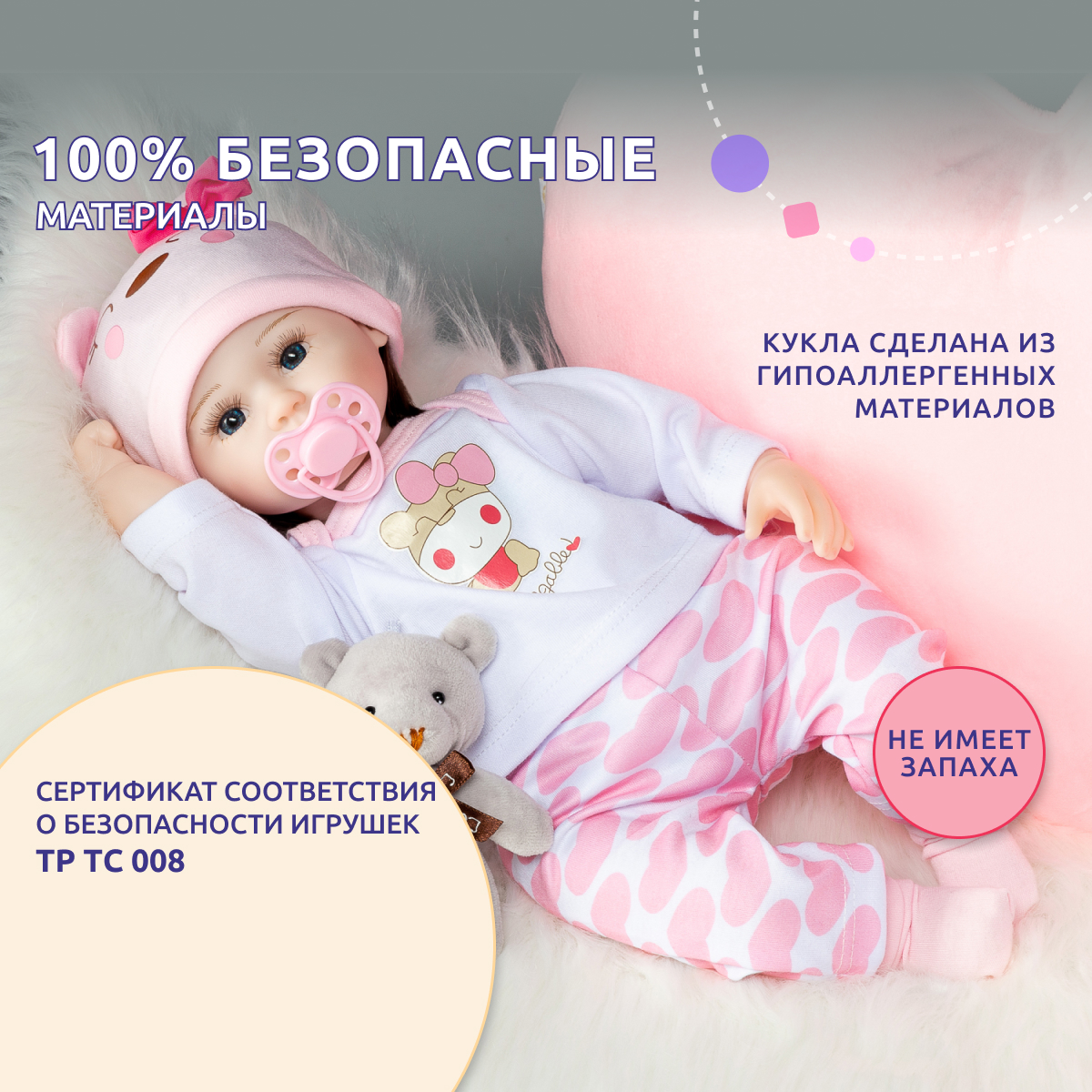 Кукла Реборн QA BABY девочка Алиса силиконовая большая 42 см 127717 - фото 8