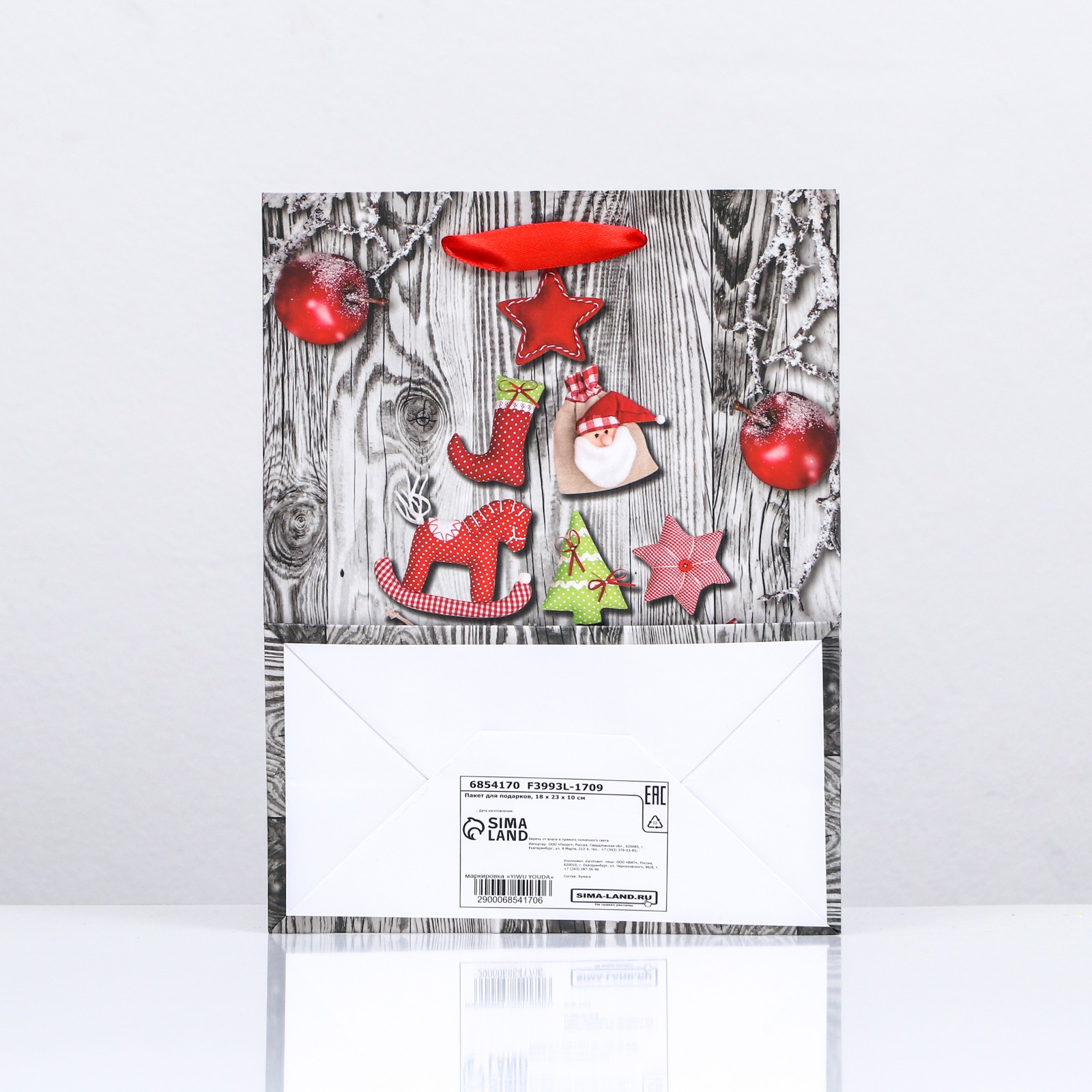 Пакет Sima-Land ламинированный «Ёлка из игрушек» 18×23×10 - фото 2