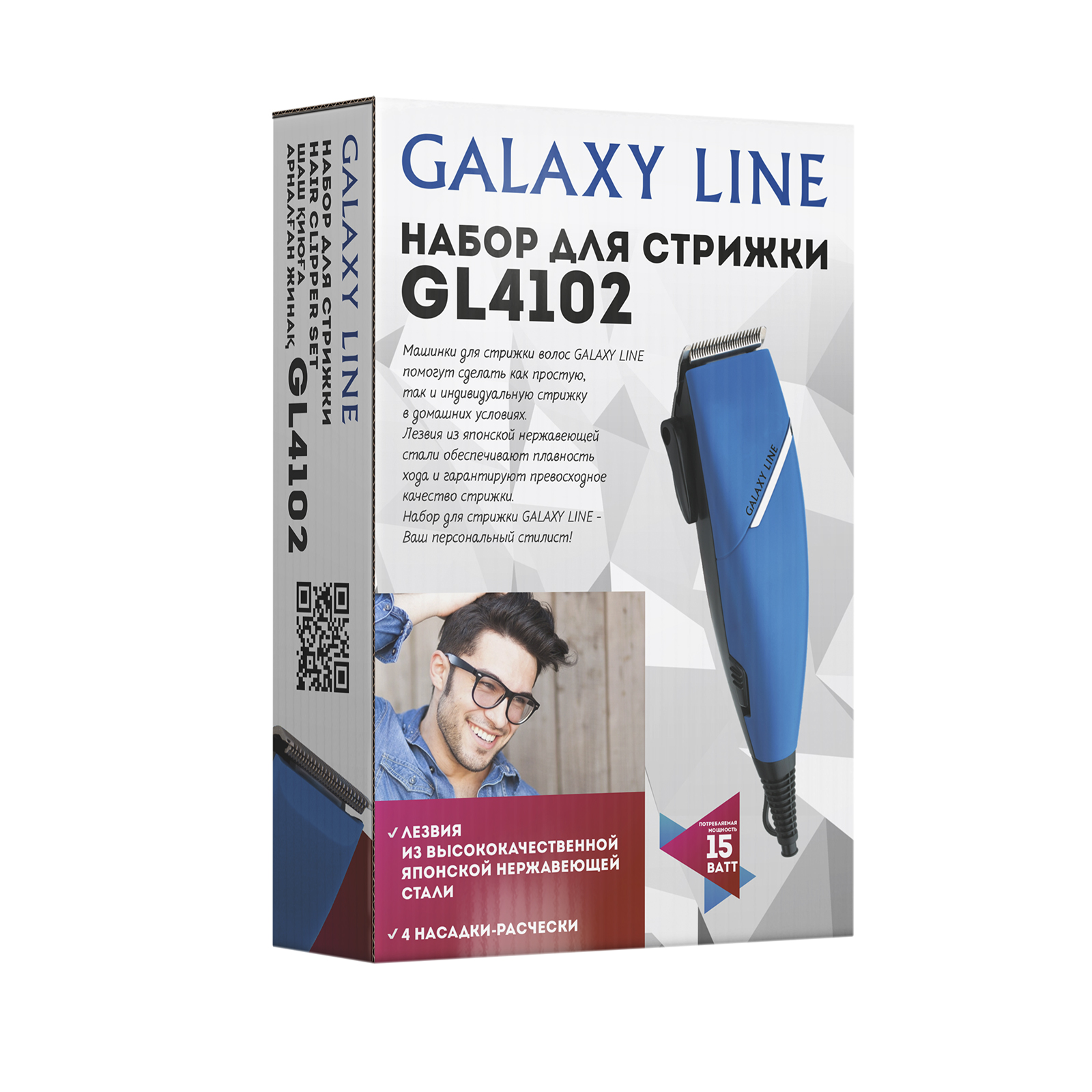 Набор для стрижки Galaxy LINE gl4102л - фото 1