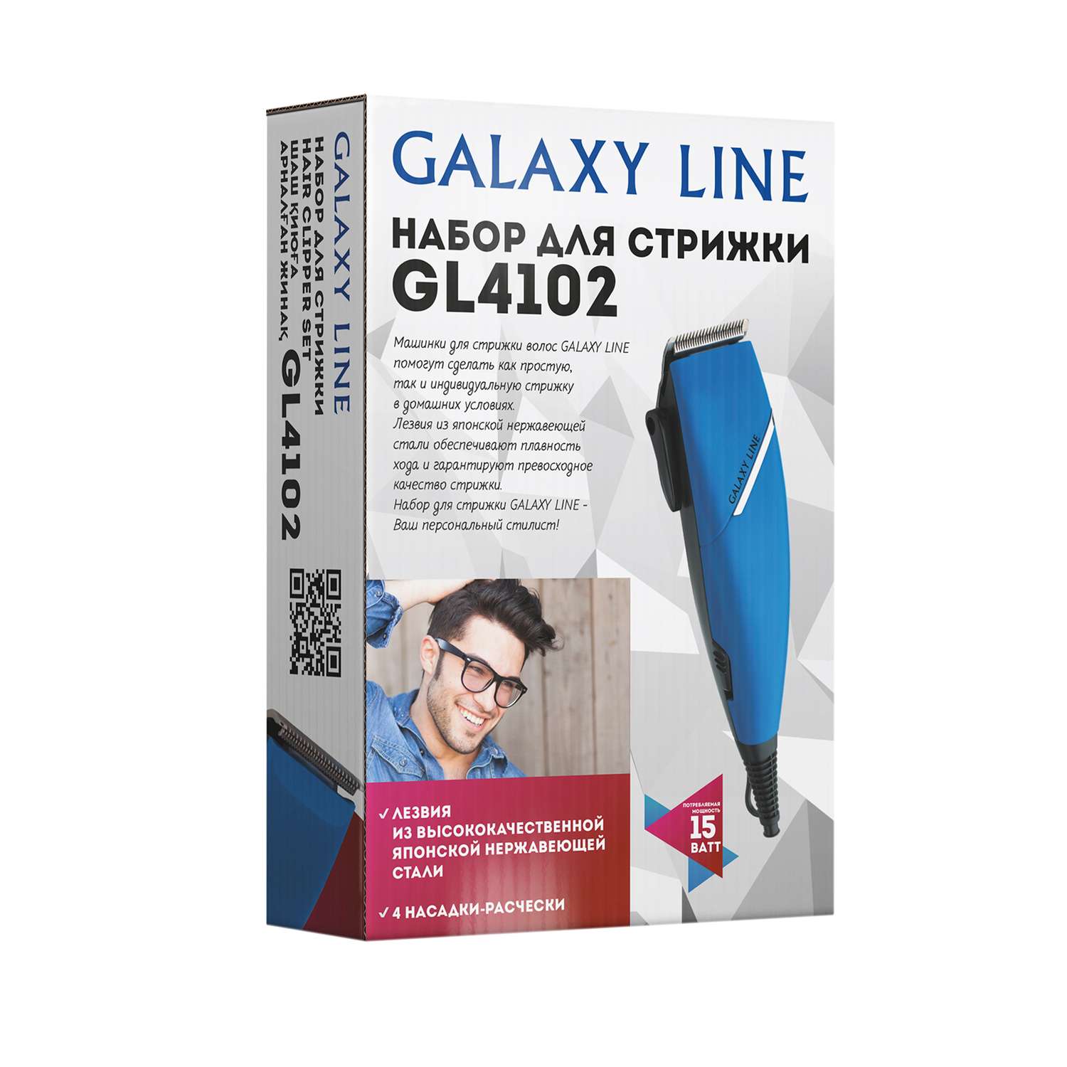 Набор для стрижки Galaxy LINE gl4102л - фото 1