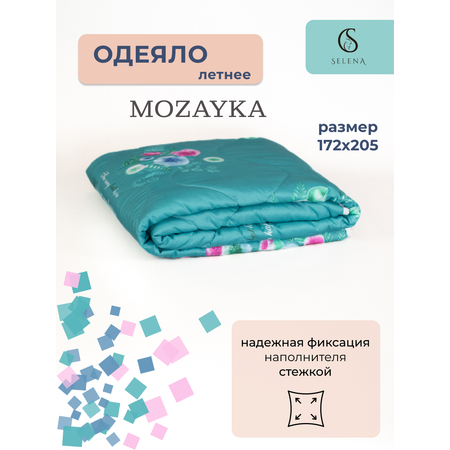 Одеяло SELENA Mozayka всесезонное 2-х спальное 172х205 см