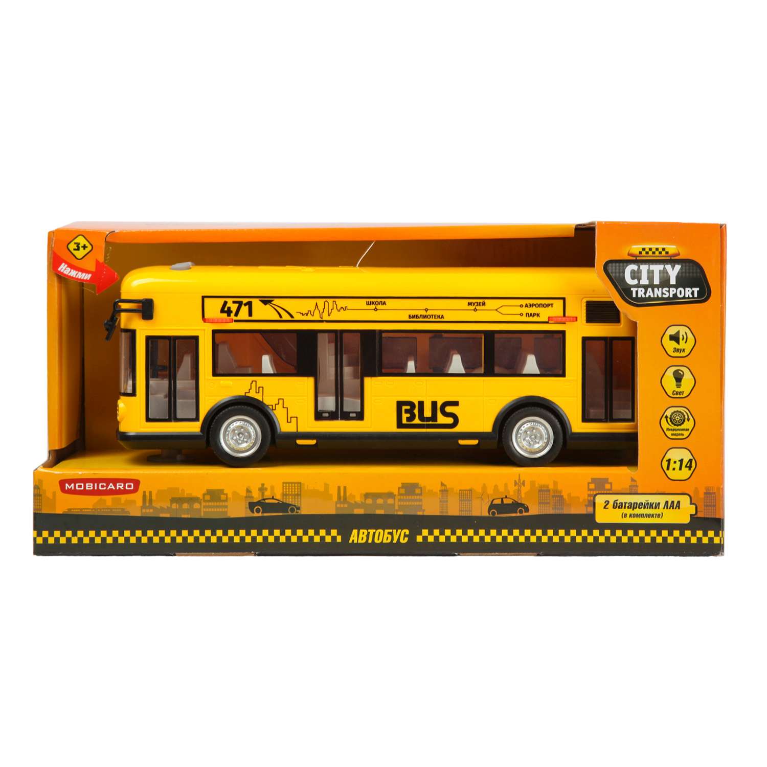 Автобус Mobicaro городской 1:14 желтый 666-28Q - фото 8