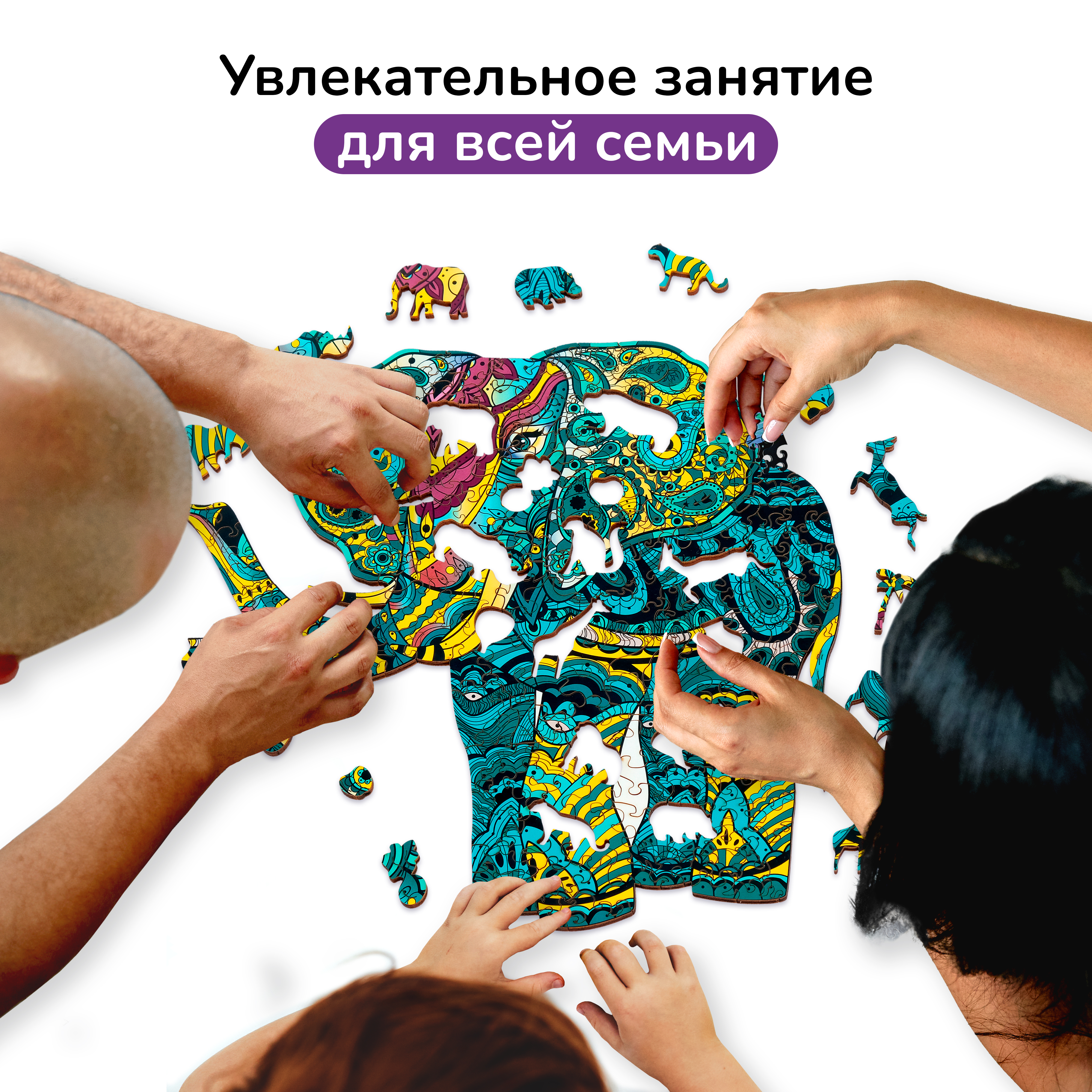 Пазл Active Puzzles деревянный - фото 6