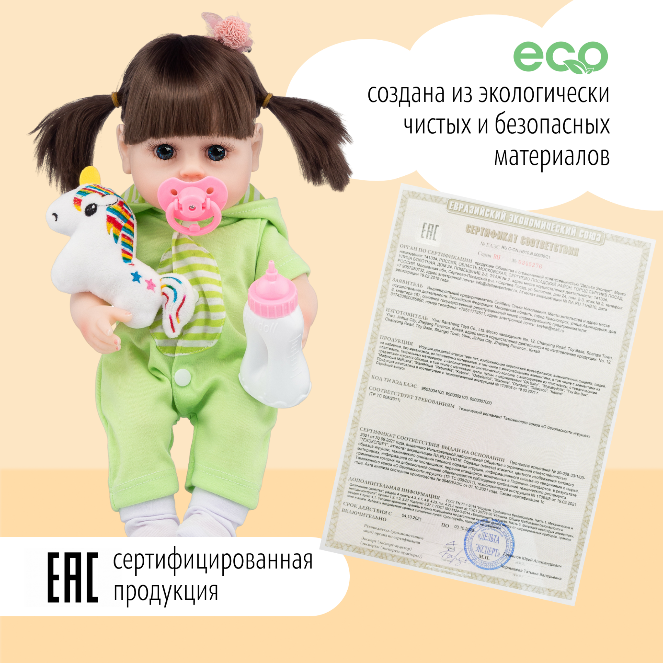 Кукла Реборн QA BABY девочка Маша силиконовая 38 см 7703 - фото 3