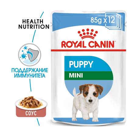 Корм для щенков ROYAL CANIN малых пород соус пауч 85г