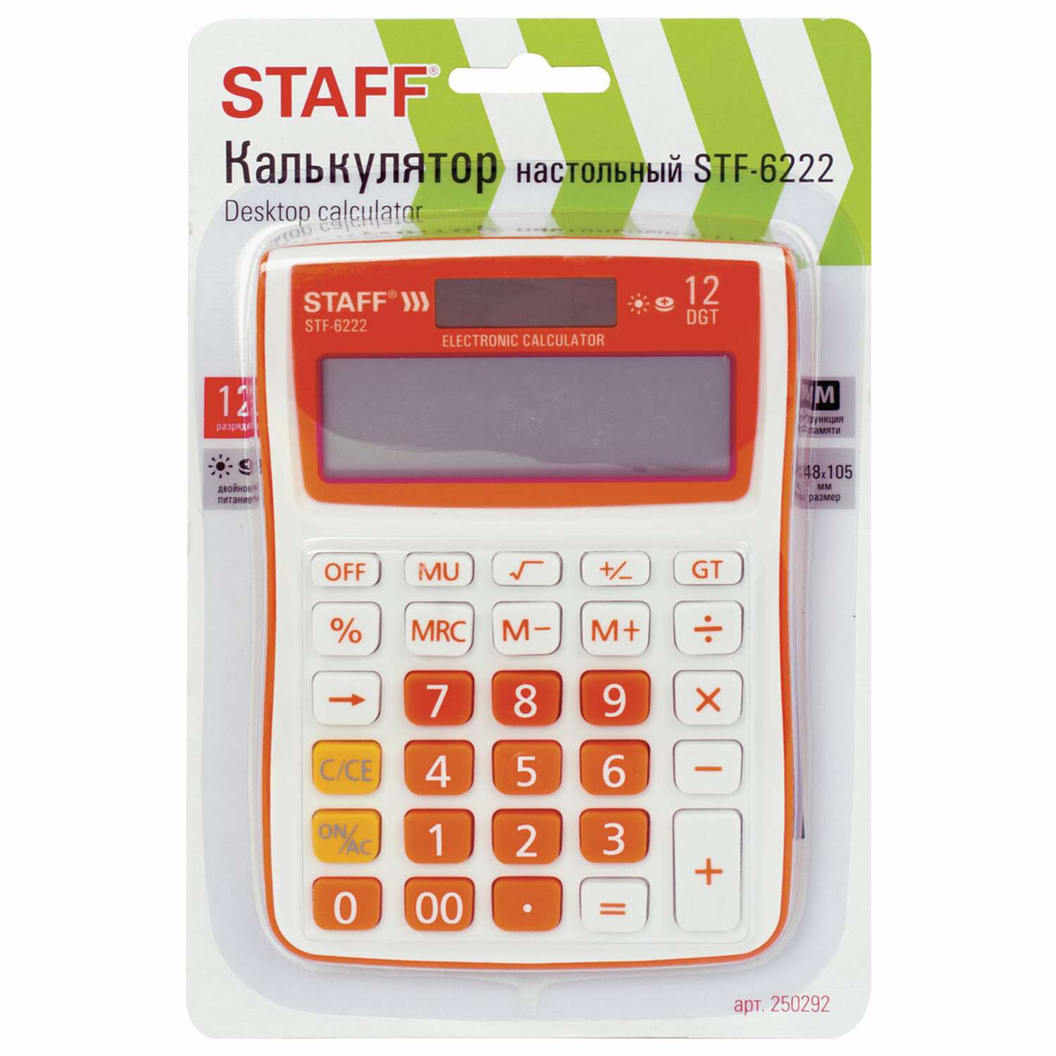 Калькулятор настольный Staff электронный 12 разрядов - фото 10