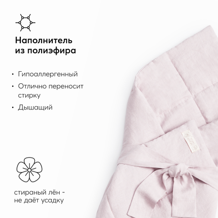 Комплект постельного белья Happy Baby 5 предметов