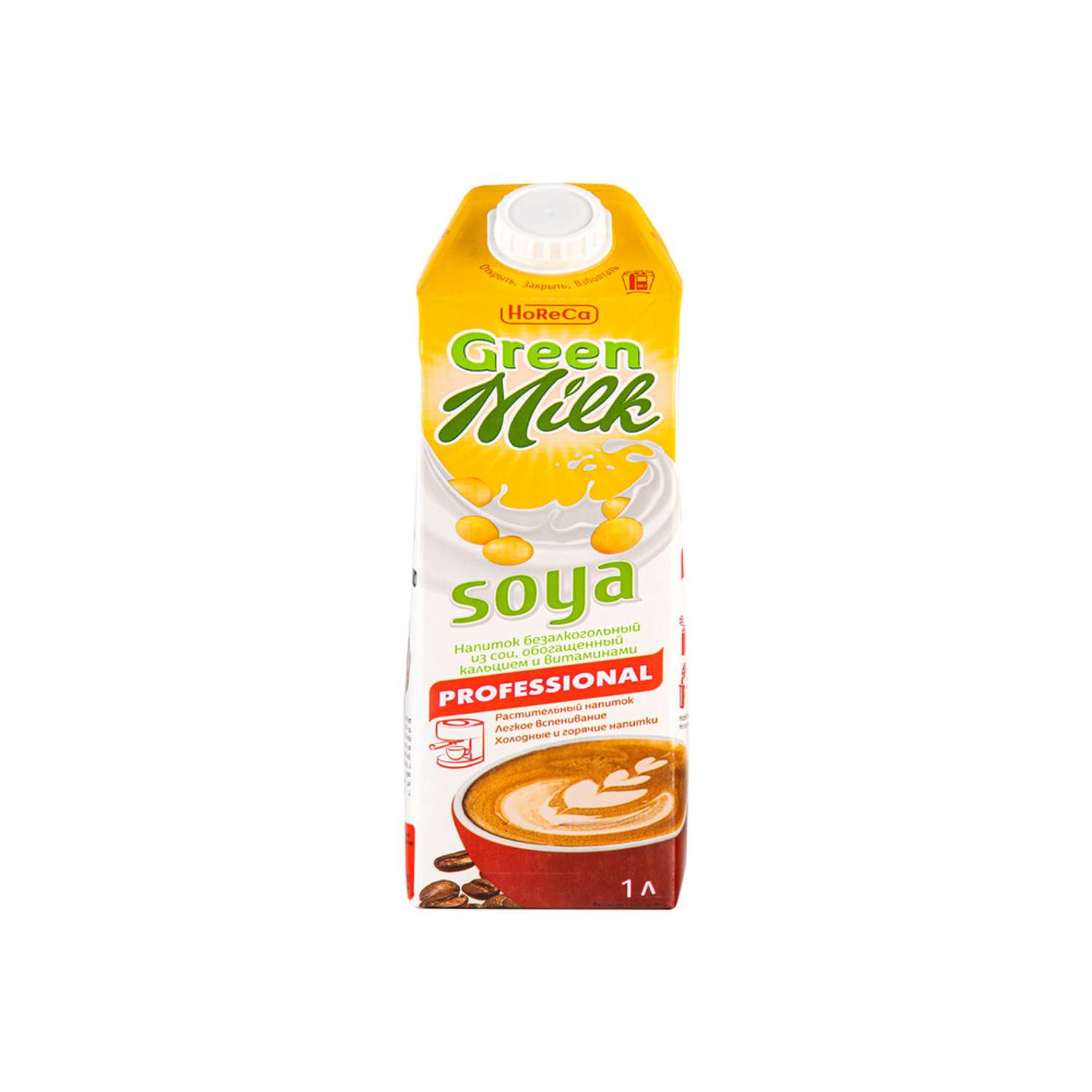 Растительный напиток Green milk Соевое молоко 1 литр 12 штук - фото 2