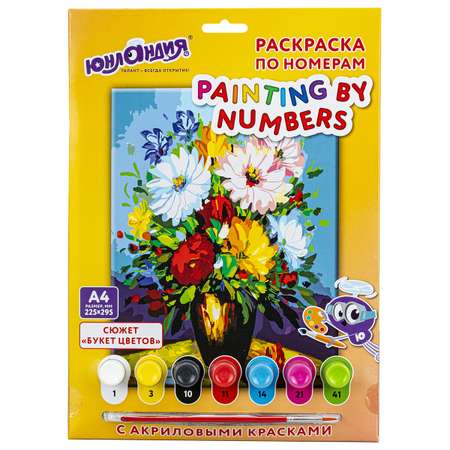 Картина по номерам Юнландия раскраска А4 с акриловыми красками Букет цветов на картоне с кистью