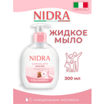 Мыло-молочко Nidra Деликатное с миндальным молочком 300мл