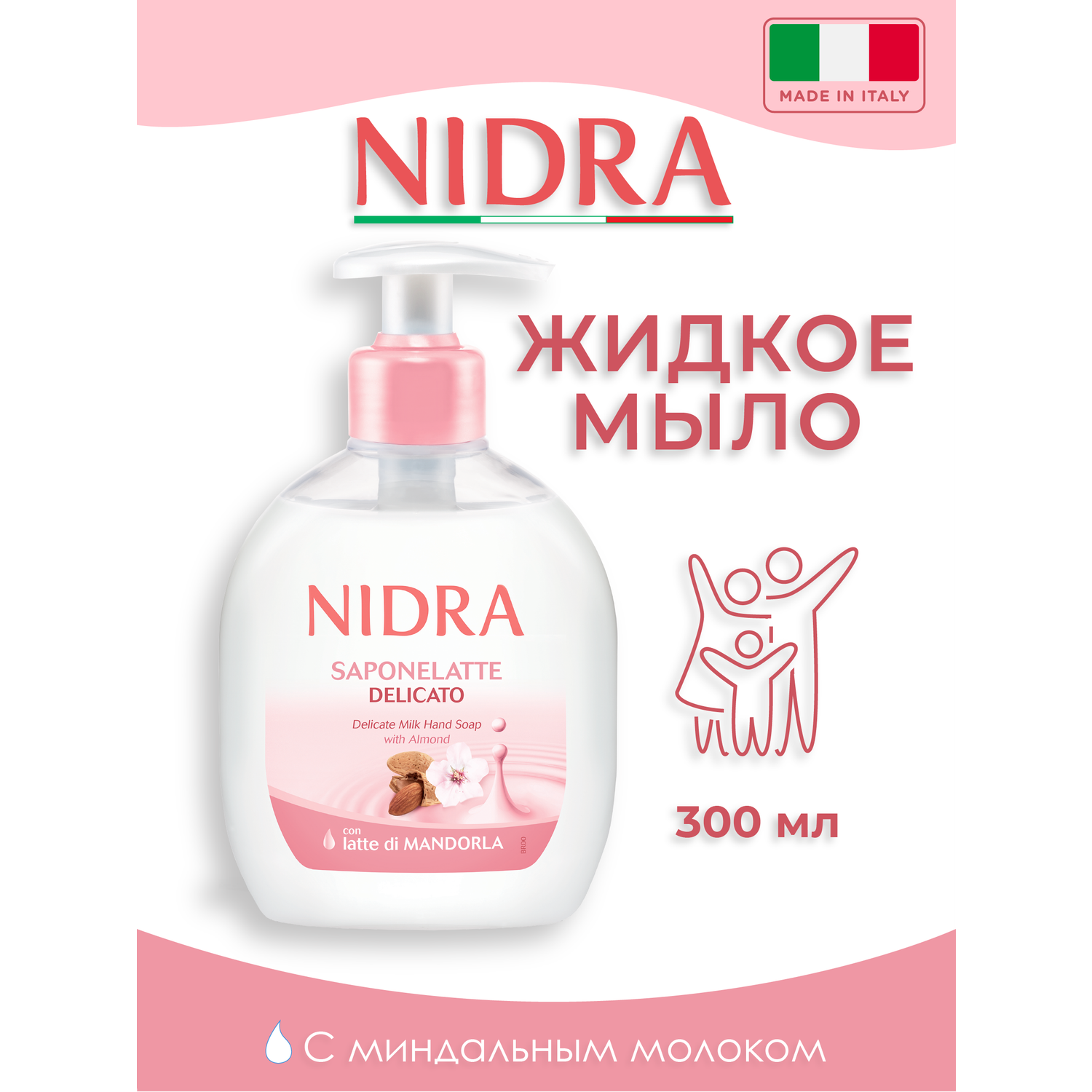 Мыло-молочко Nidra Деликатное с миндальным молочком 300мл - фото 1