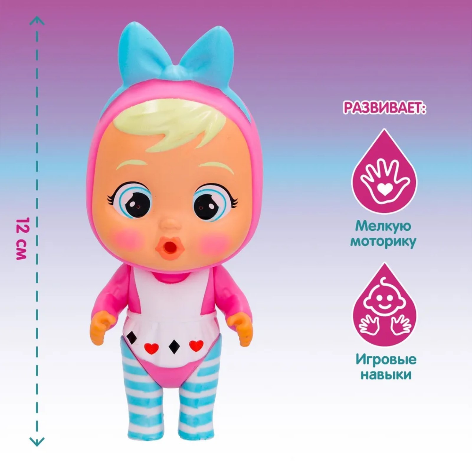 Кукла мини IMC Toys 10352268 - фото 2