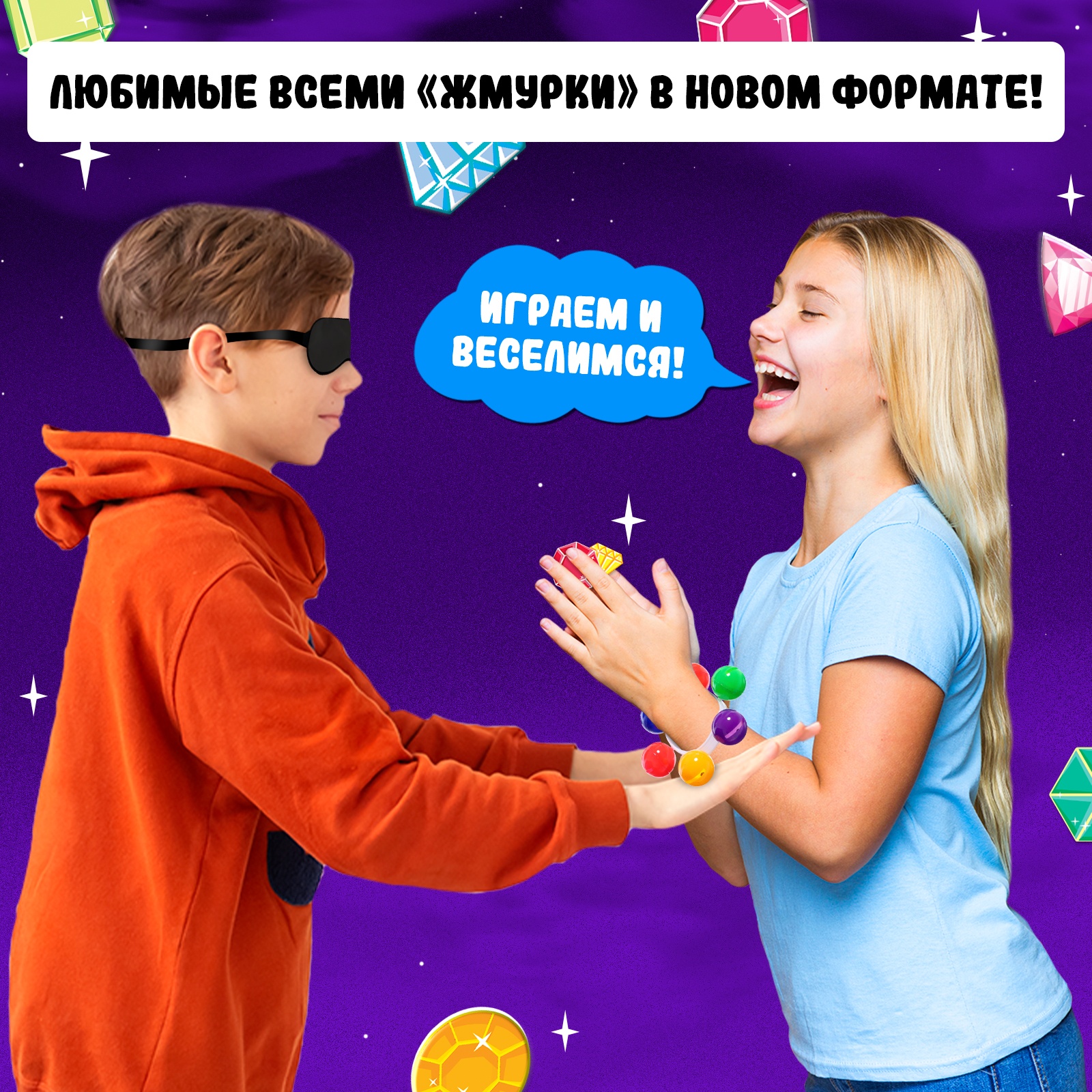 Настольная игра Лас Играс KIDS «Слышу звон» - фото 4