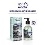 Шампунь натуральный Woofik для кошек 200 мл пластик