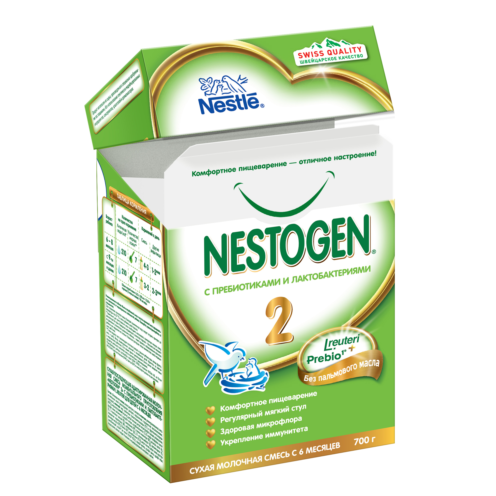 Смесь Nestle Nestogen 2 700г с 6месяцев - фото 3