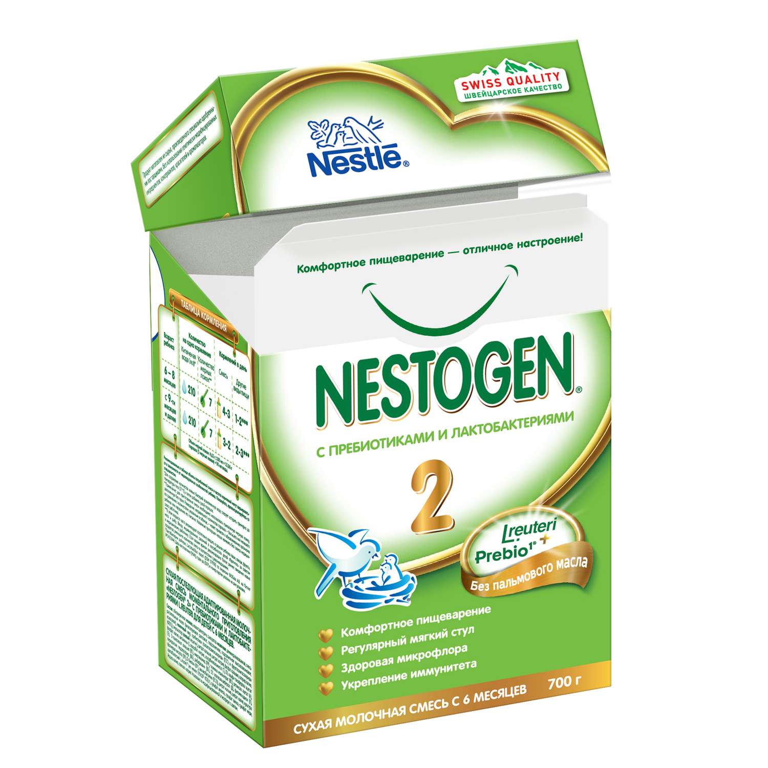 Смесь Nestle Nestogen 2 700г с 6месяцев - фото 3