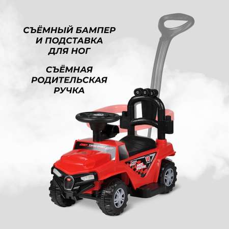 Каталка толокар для детей Farfello CV11