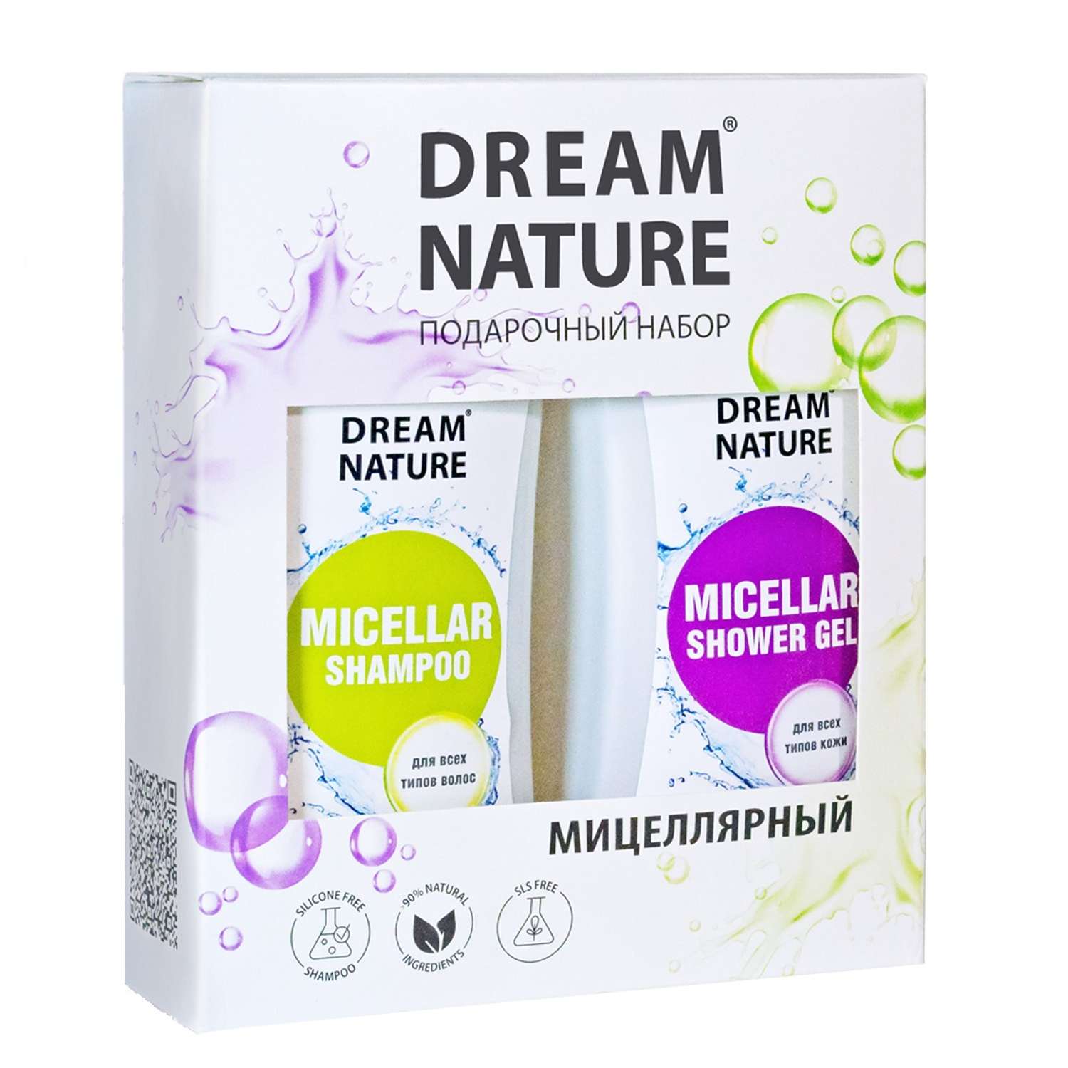 Набор подарочный Dream Nature женский (Шампунь и гель для душа мицеллярный) 2*250мл - фото 1