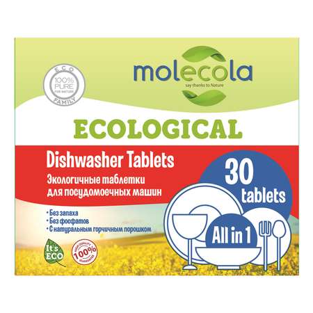 Таблетки для мытья посуды Molecola в посудомоечных машинах экологичные 30 шт