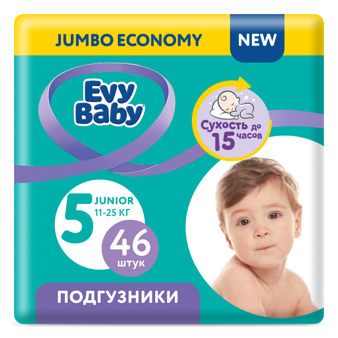 Подгузники детские Evy Baby Junior 11-25 кг Размер 5/XL 46 шт - фото 1