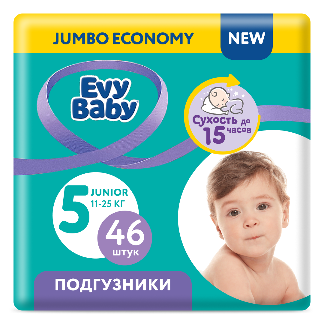 Подгузники детские Evy Baby Junior 11-25 кг Размер 5/XL 46 шт купить по  цене 874 ₽ в интернет-магазине Детский мир