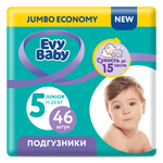 Подгузники детские Evy Baby Junior 11-25 кг Размер 5/XL 46 шт