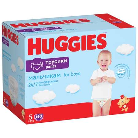 Подгузники-трусики Huggies для мальчиков 5 12-17кг 140шт