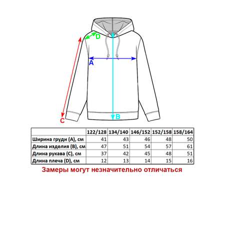 Толстовка Veresk