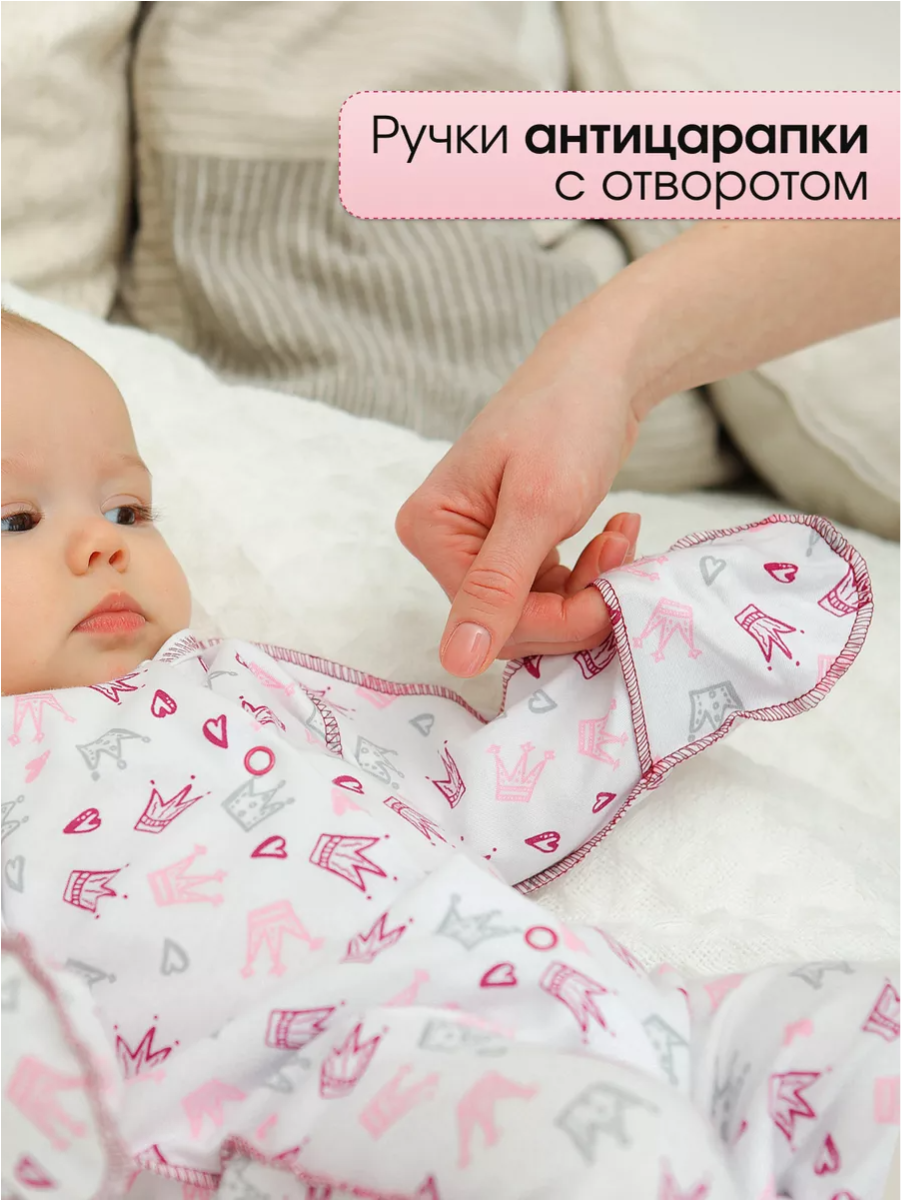Комбинезон babyglory LBB0001LBG000103 - фото 3