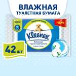 Влажная туалетная бумага Kleenex Classic Clean 42шт