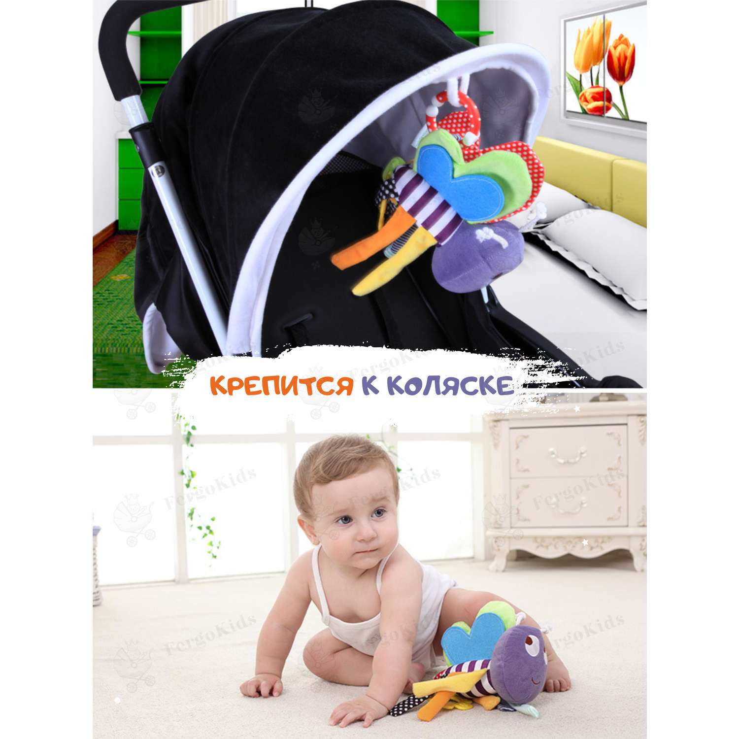 Развивающая игрушка погремушка FergoKids подвесной Жучок для новорожденных малышей мальчиков и девочек на коляску от 0+ - фото 5