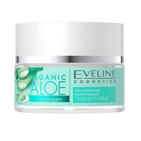 Гель EVELINE Увлажняюще-матирующий для лица ORGANIC ALOE+COLLAGEN 50мл