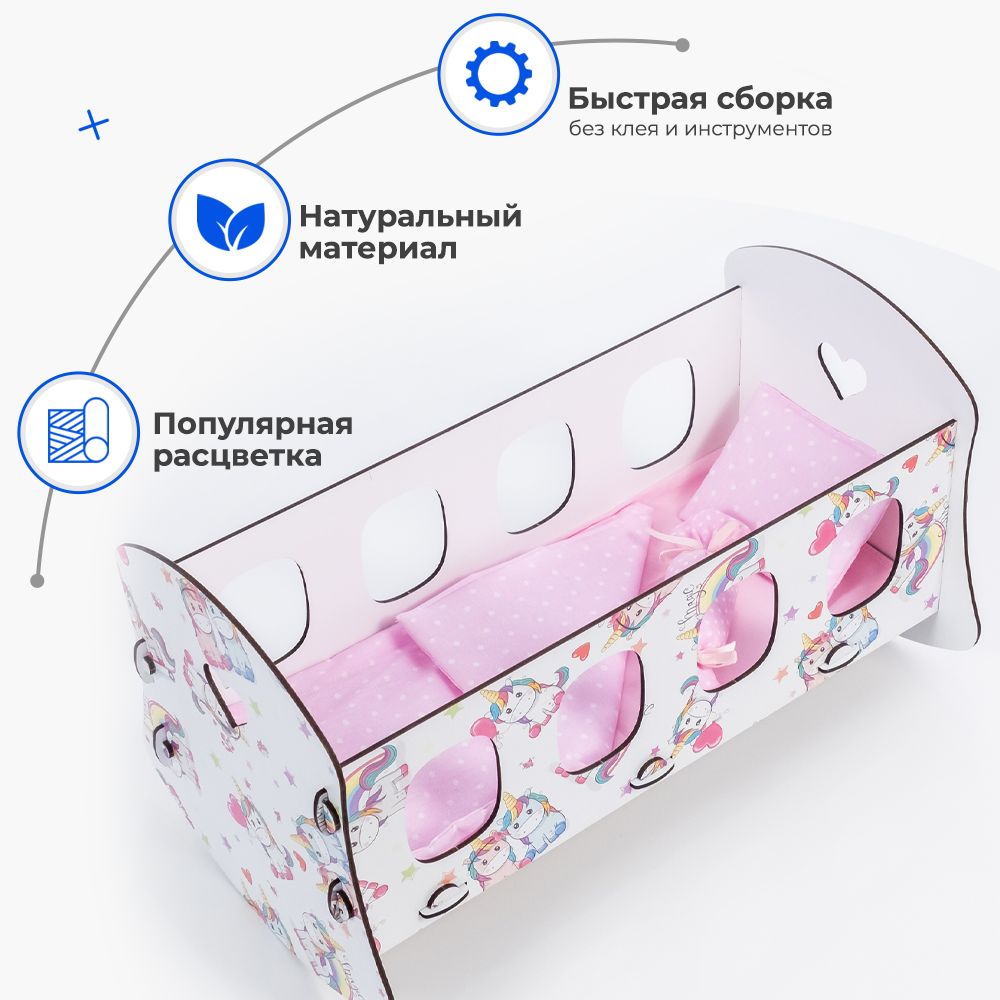 Кроватка люлька для кукол Teremtoys МП-121 МП-121 - фото 9