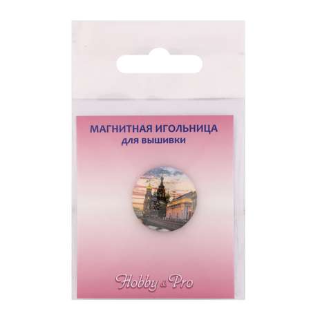 Игольница магнитная Hobby and Pro Спас на крови 25х3 мм