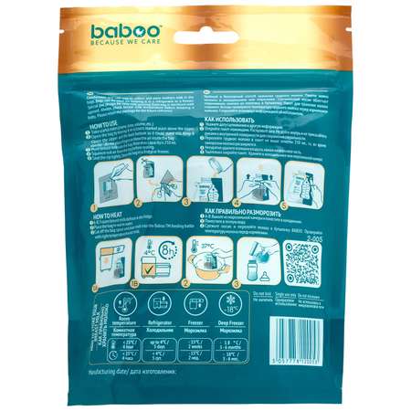Пакеты для хранения грудного молока BABOO 25шт 2-005