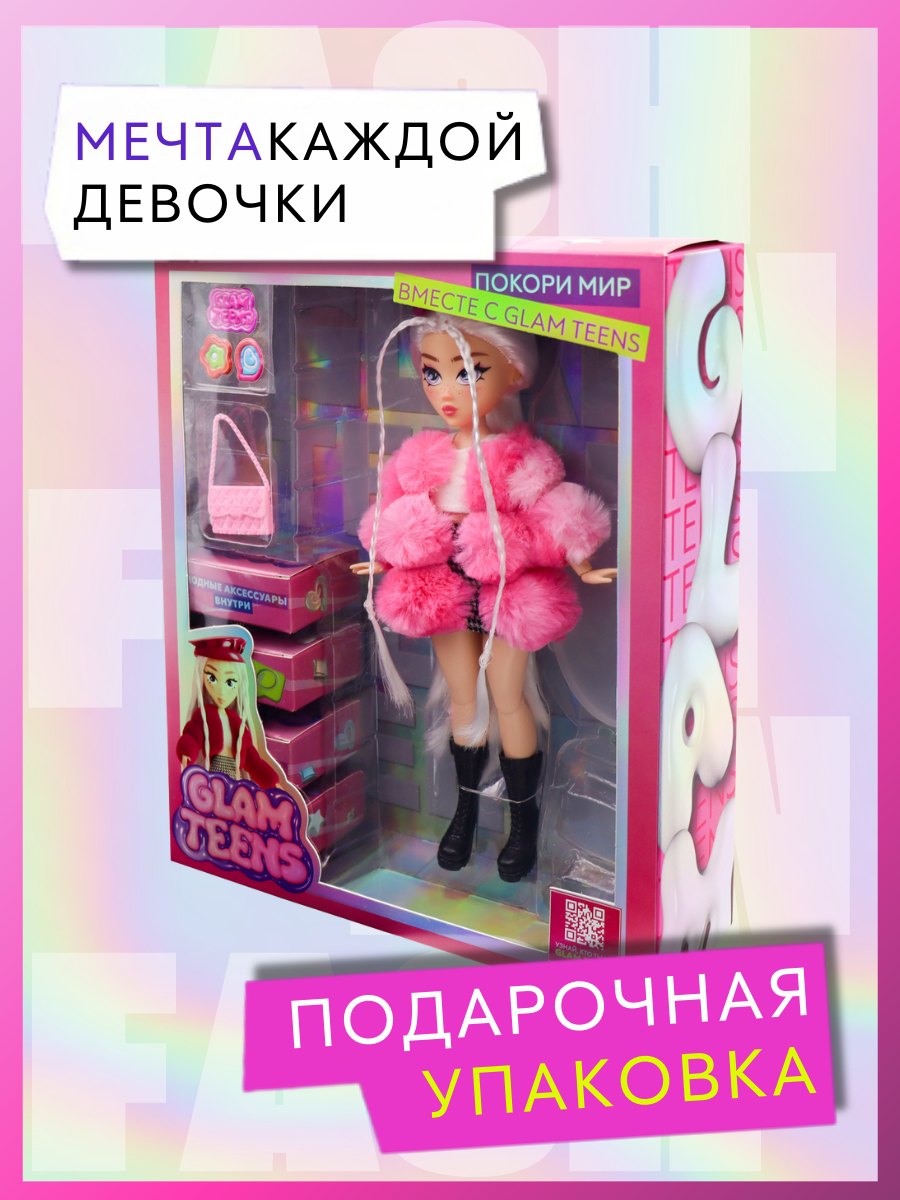 Кукла модельная Funky Toys Хлоя GT00002 - фото 12