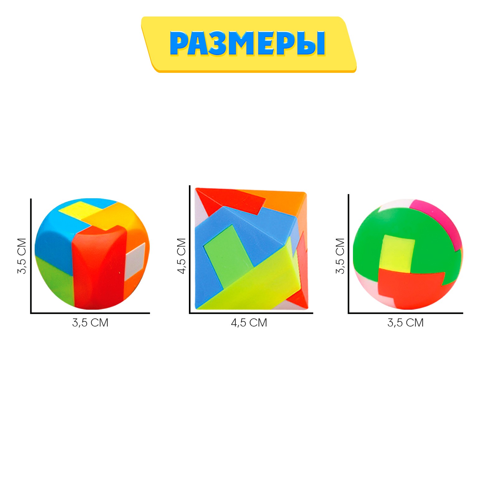 Развивающий набор IQ-ZABIAKA «Объёмные фигуры» - фото 5