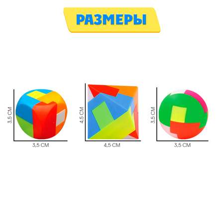 Развивающий набор IQ-ZABIAKA «Объёмные фигуры»