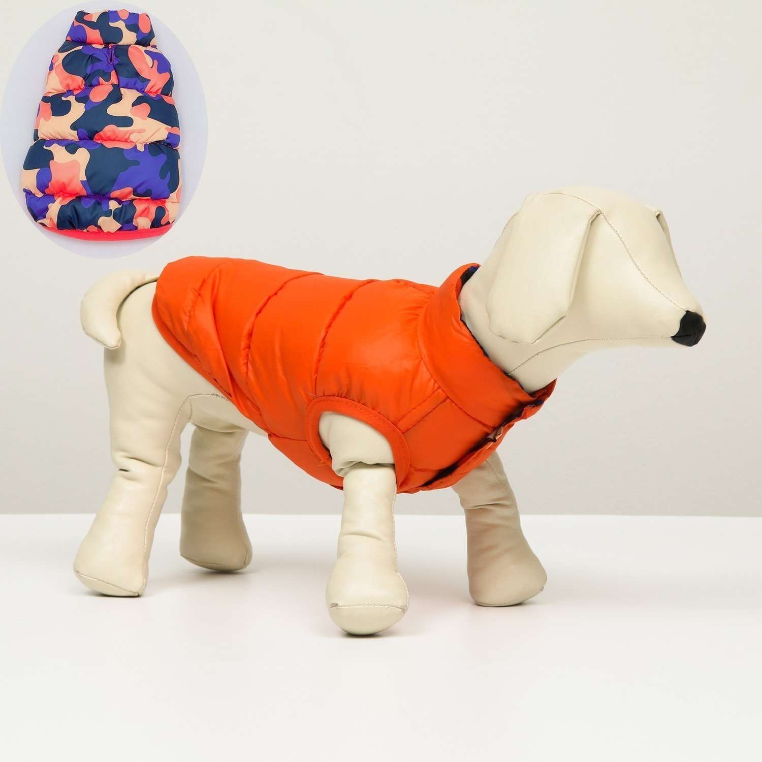 Куртка для собак Sima-Land двухсторонняя коралловая - фото 3