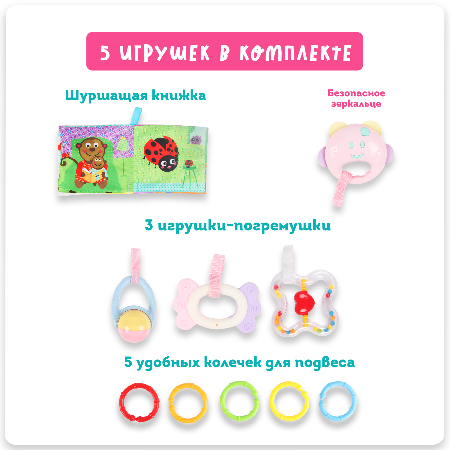 Развивающий детский коврик Emilly Toys HT21 - фото 5