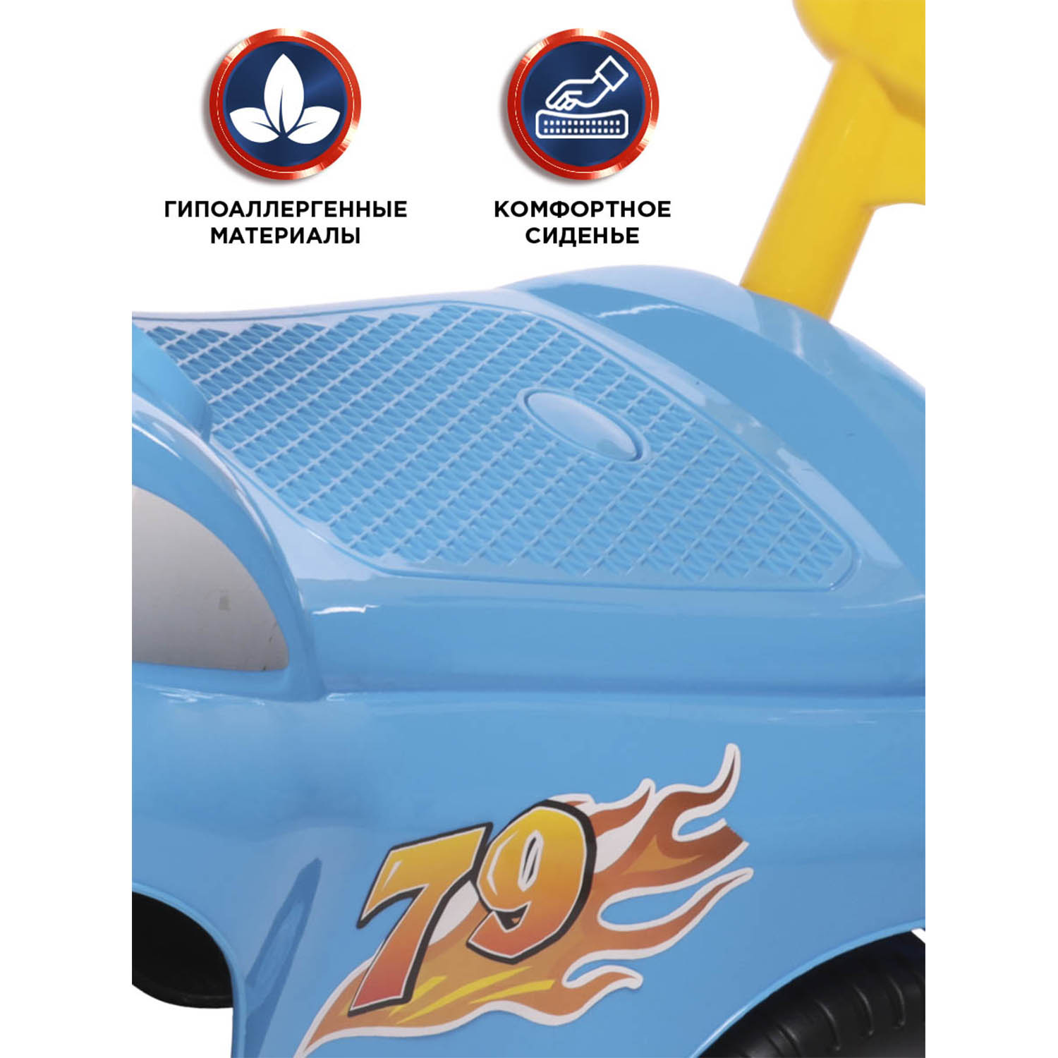 Каталка BabyCare Dreamcar музыкальный руль синий - фото 7