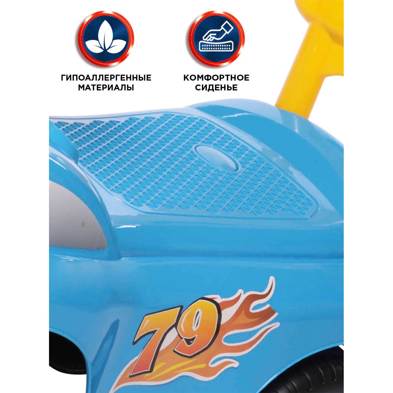 Каталка BabyCare Dreamcar музыкальный руль синий - фото 7