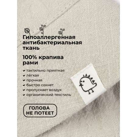 Панама BUBA KIDS