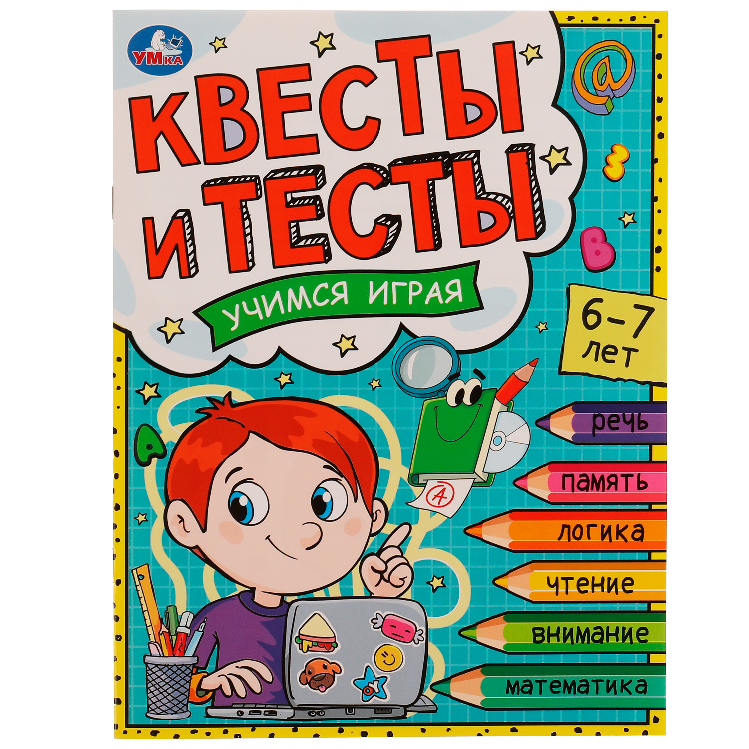 Книга УМка Квесты и тест 6-7лет Учимся играя 334349 - фото 1