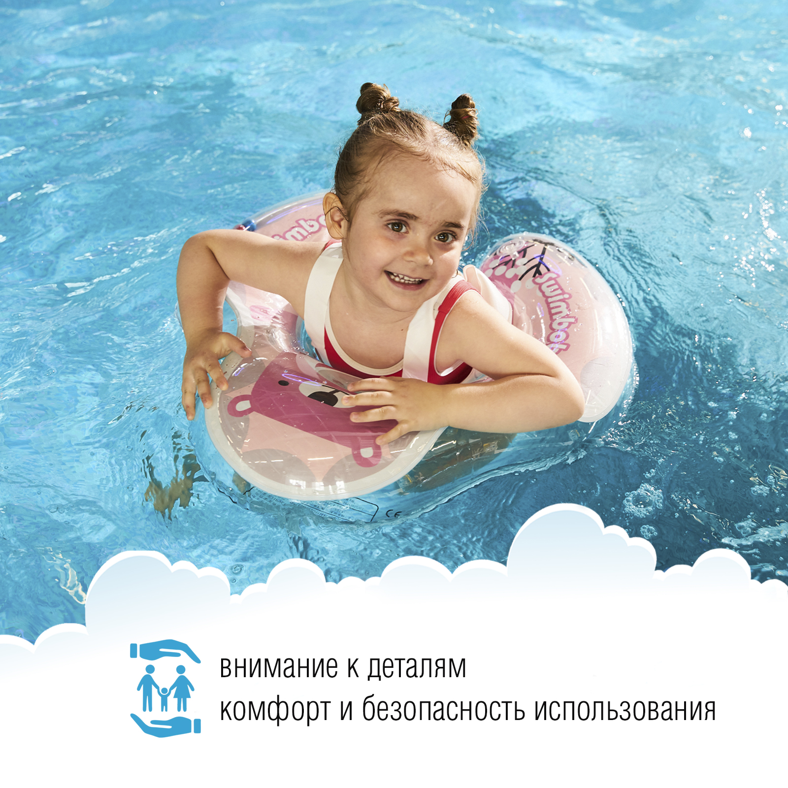 Круг для плавания EziKIDS Swimbobo - фото 5