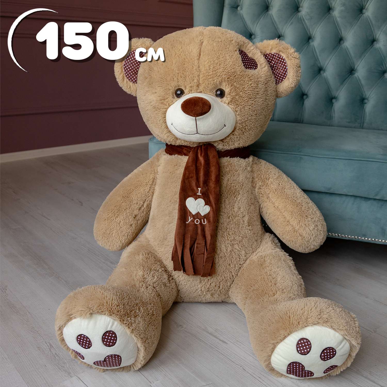 Мягкая игрушка Мягкие игрушки БелайТойс Плюшевый медведь Тони с шарфом 150 см цвет кофейный - фото 1