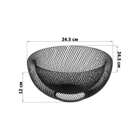 Корзина для фруктов El Casa 24.5х24.5х12 см Черная