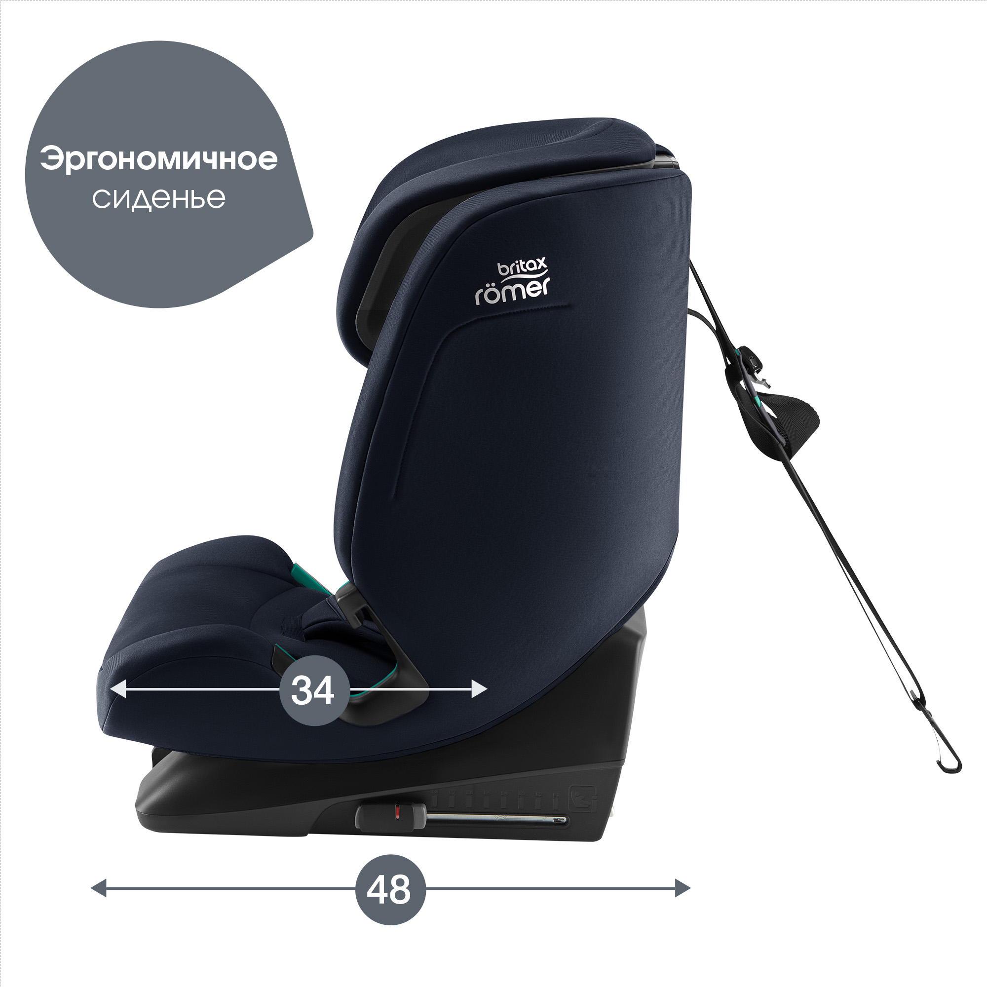 Детское автокресло Britax Roemer Evolvafix Night Blue - фото 13