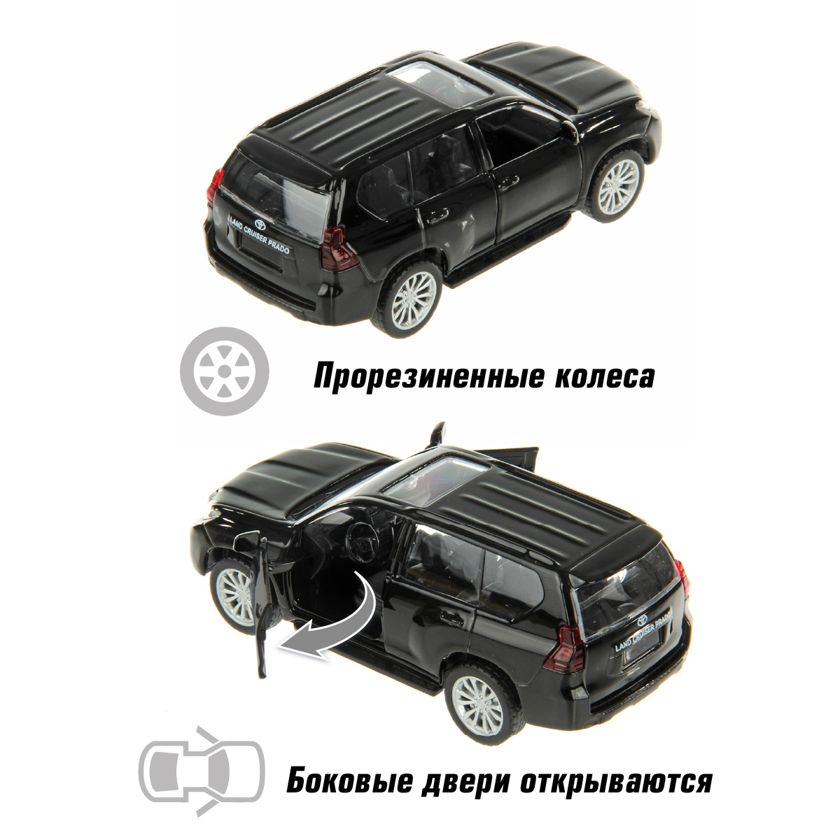 Внедорожник Veld Co Toyota 1:43 инерционный 126391 - фото 3