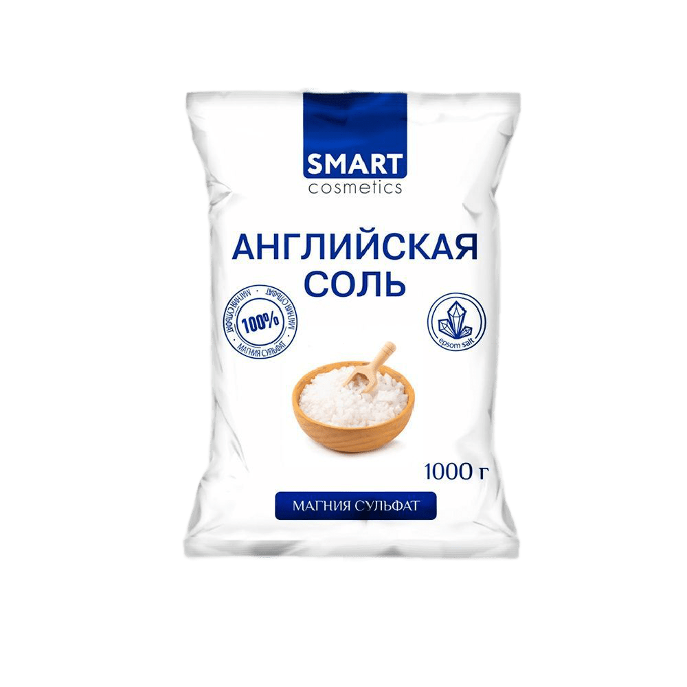 Магниевая соль для ванн Smart Cosmetics Английская соль для ванн Epsom salt  1 кг антицеллюлитный эффект купить по цене 225 ₽ в интернет-магазине  Детский мир